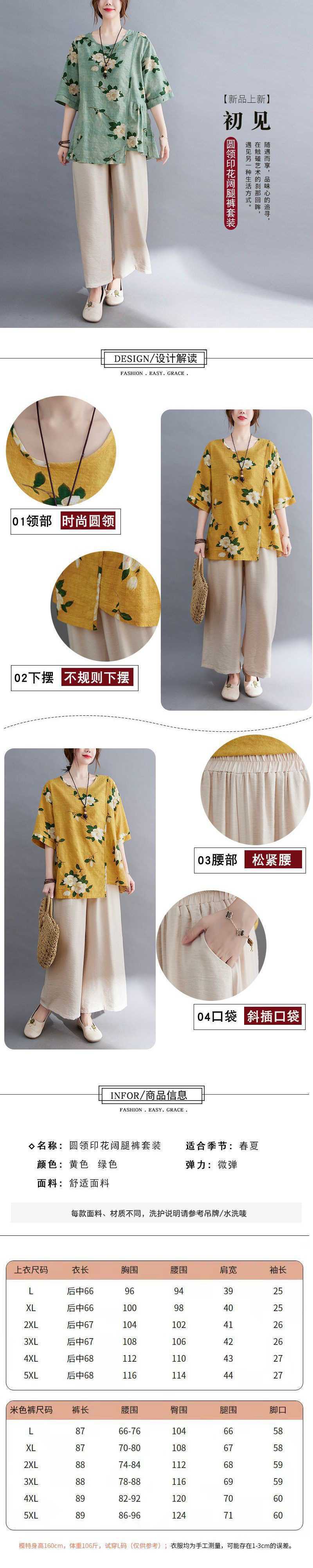 中年妈妈夏装时尚棉麻套装2023夏季新款高档百搭大码短袖两件套潮详情1