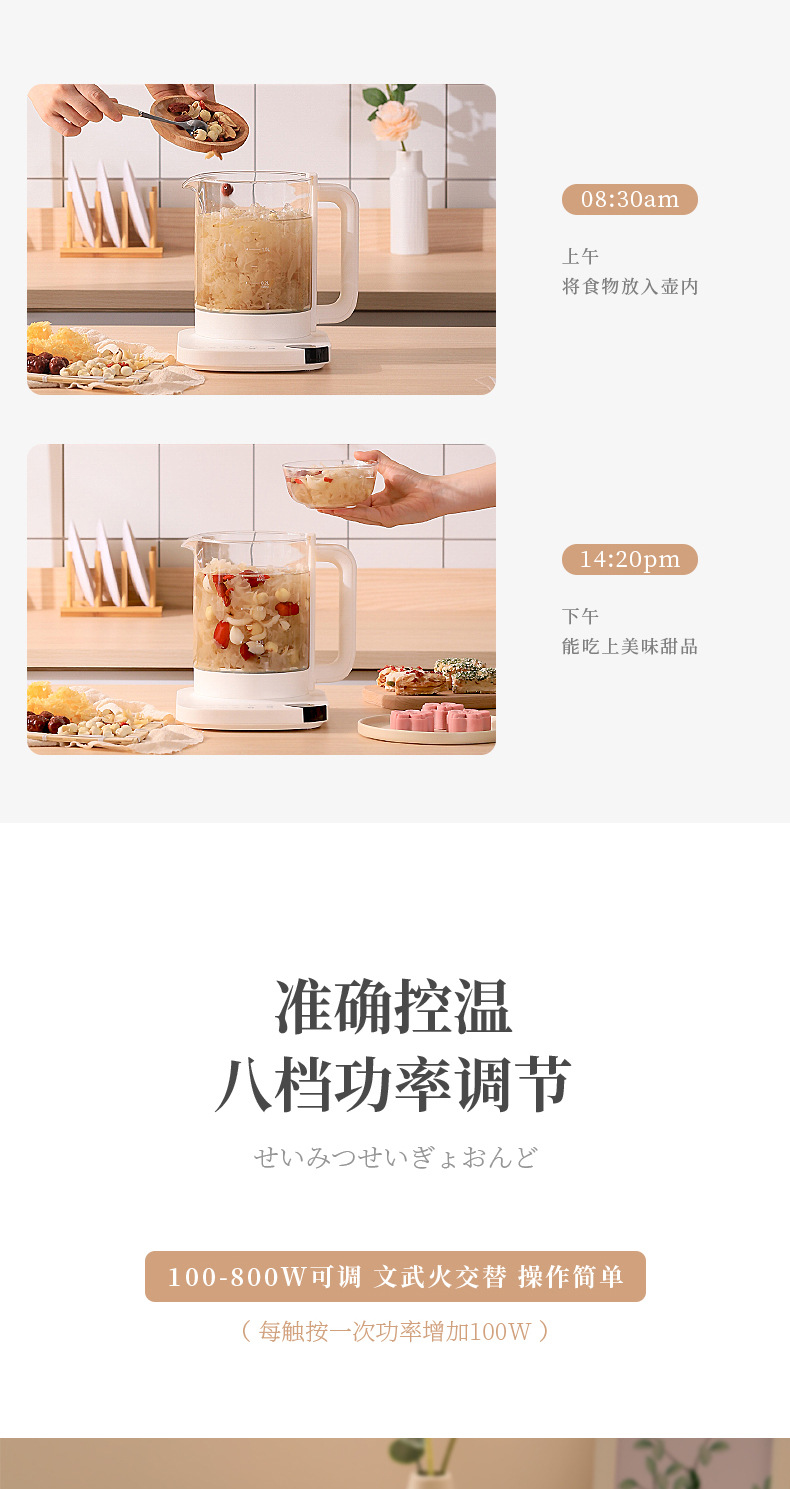 详情 (14)