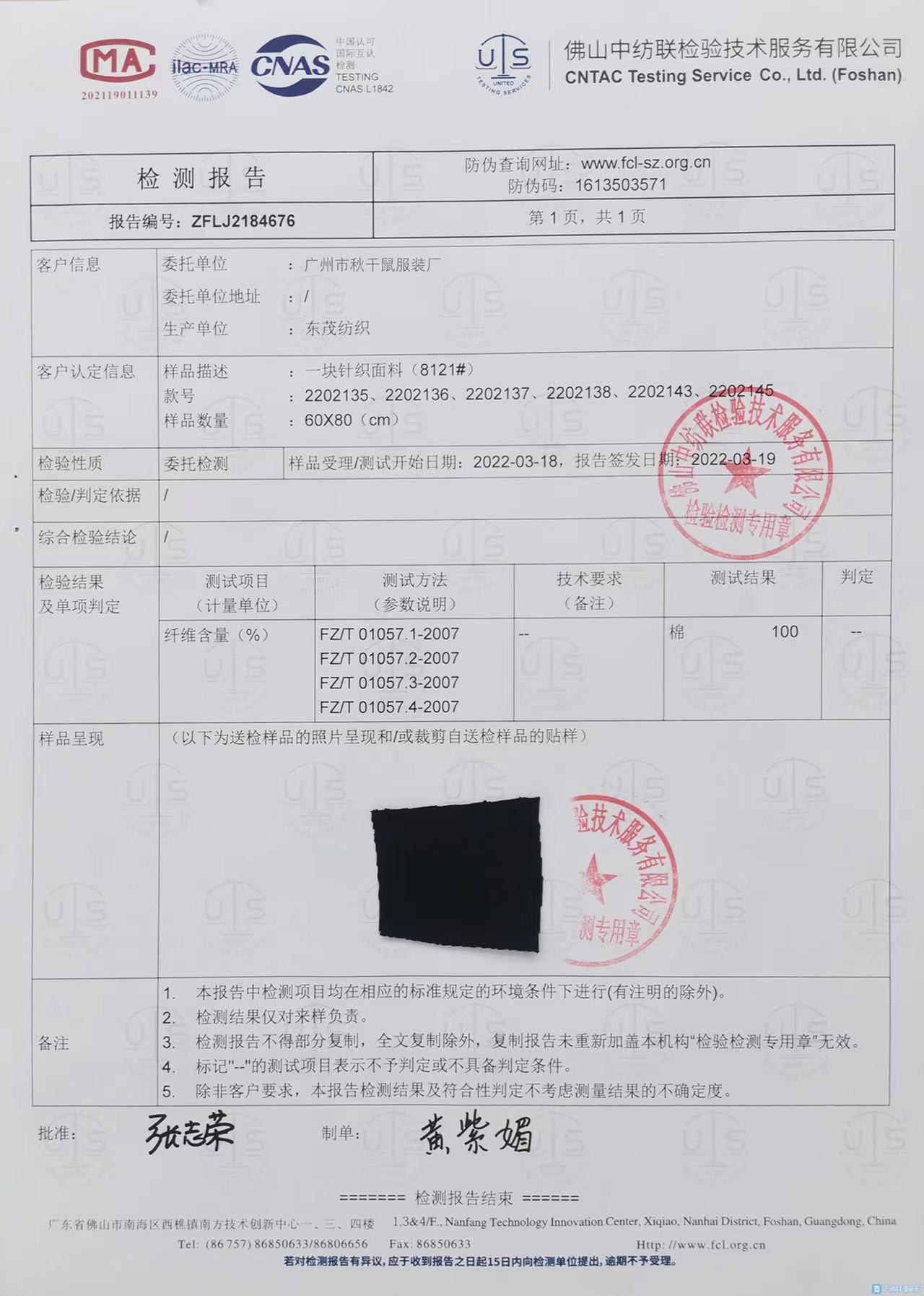 Early spring pure cotton fashionable casual set for women, loose, sporty and slimming straight-leg high-waisted wide-leg pants, zipper hooded jacket pic 14