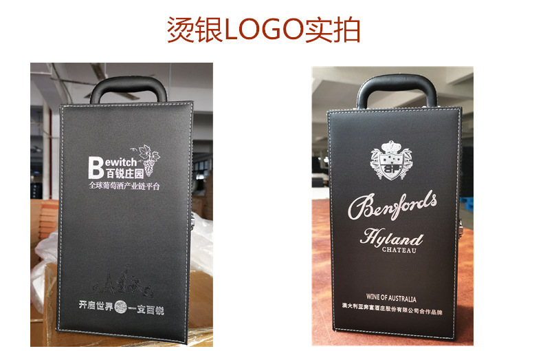 Classic double-bottle red wine box packaging, small double-bottle wine gift box, fashionable wine packaging box pic 16