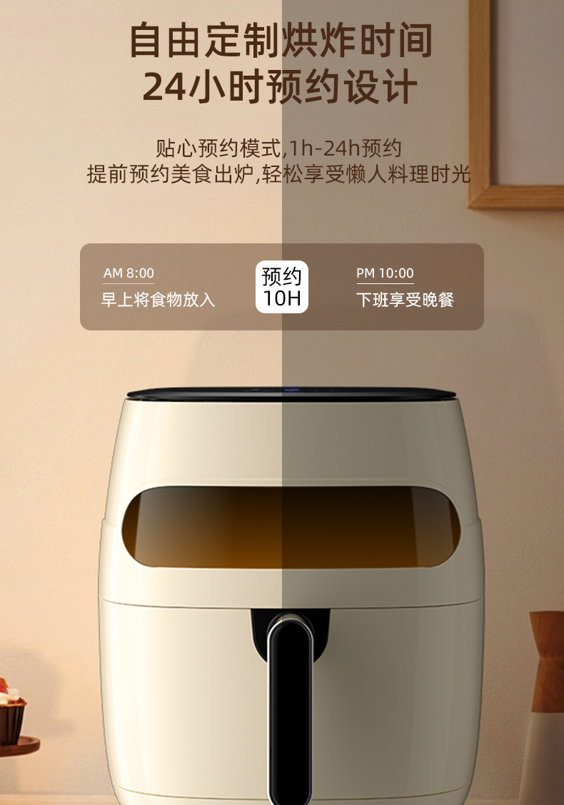 Air fryers, large-capacity household visual smart electric fryers, fully automatic multi-functional fryers, gift consignment and wholesale pic 14