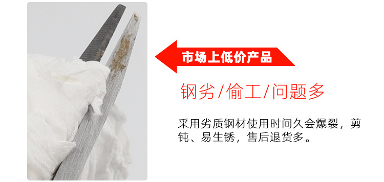 龙凤剪直白_05.jpg
