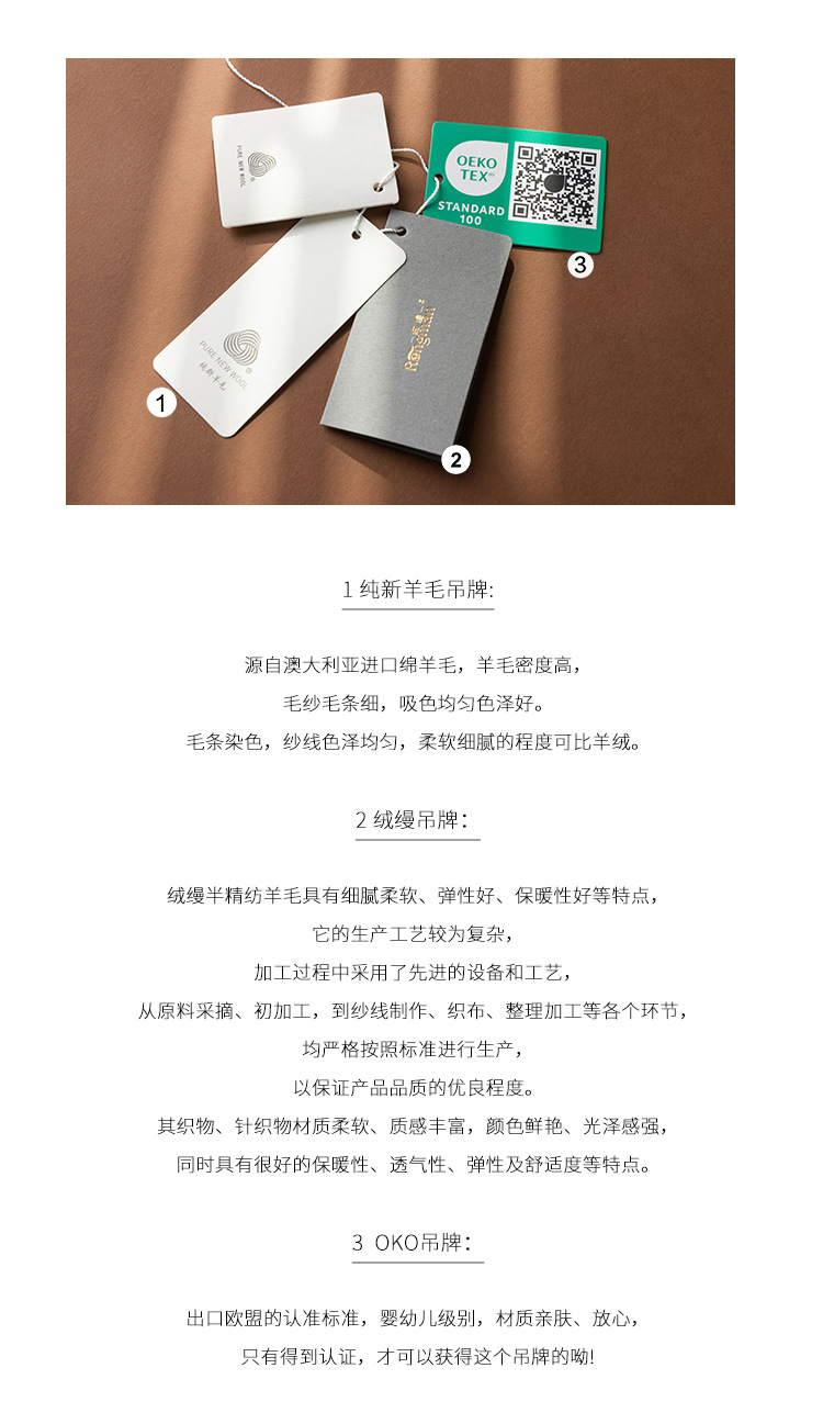 2023秋冬新款时髦毛边圆领绵羊毛打底毛衣弹力柔软打底针织衫女详情14