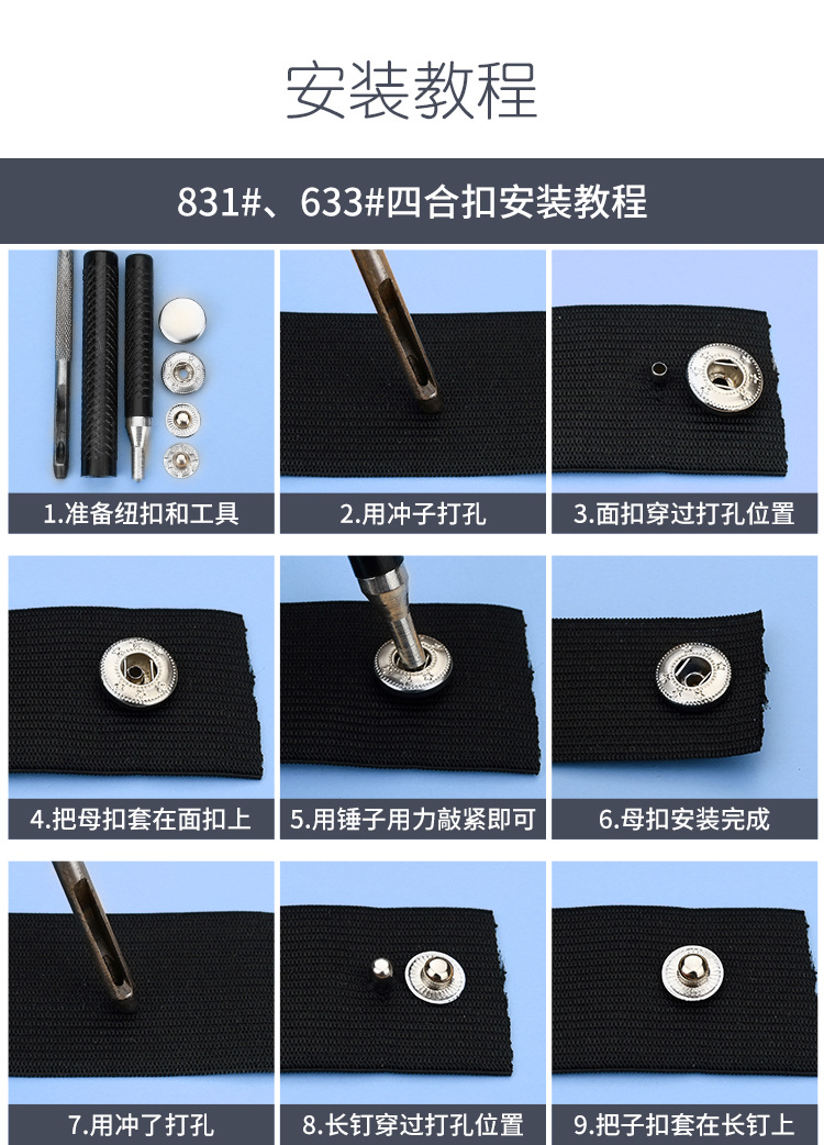 Wholesale of four-piece buckles, metal concealed buckles, colored spray-painted buttons, flat snap buttons, and small chanel-style coat buttons in stock from the manufacturer pic 17