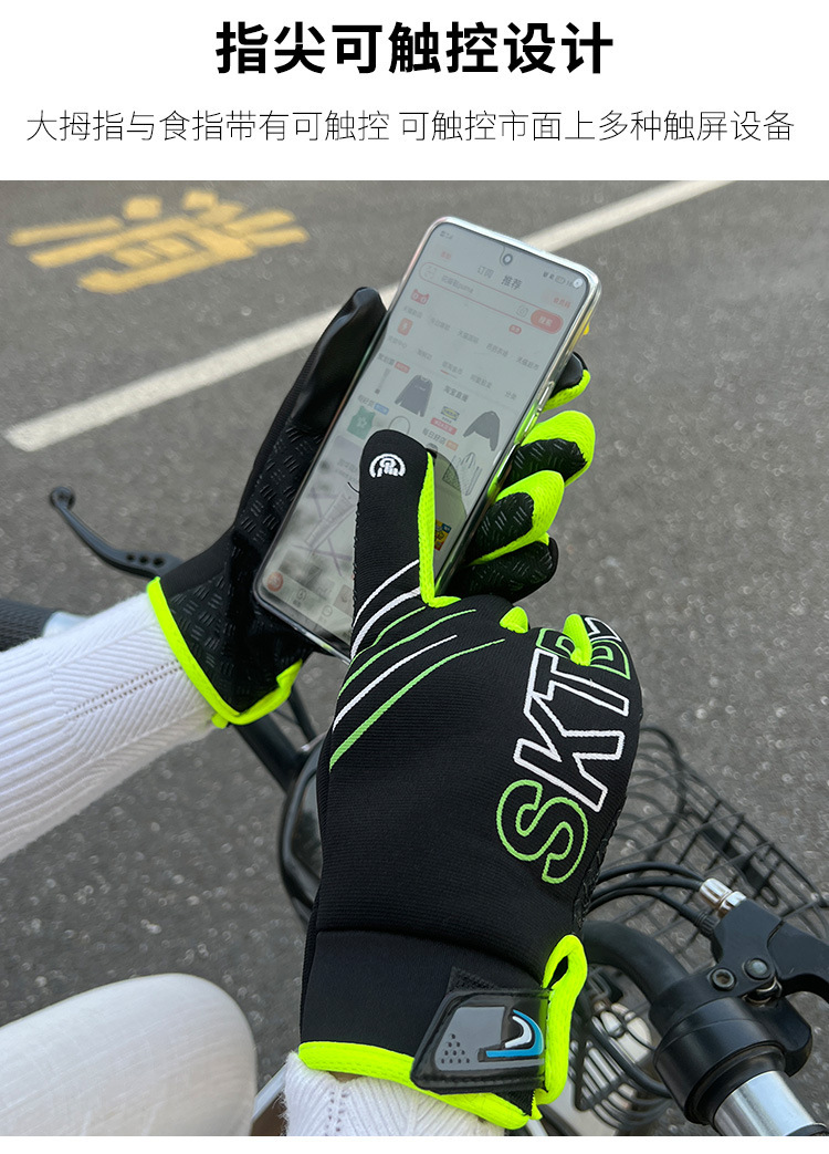 冬季运动骑行手套触屏加绒防滑印花户外批发外贸自行车保暖手套男详情13
