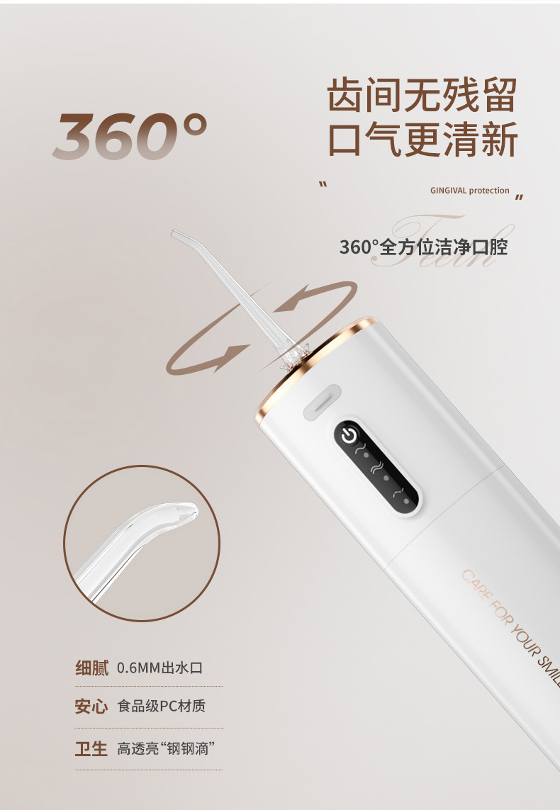 Cross-border home electric water flosser, orthodontic oral pulse imitation sound wave waterproof stone removal portable water flosser pic 8