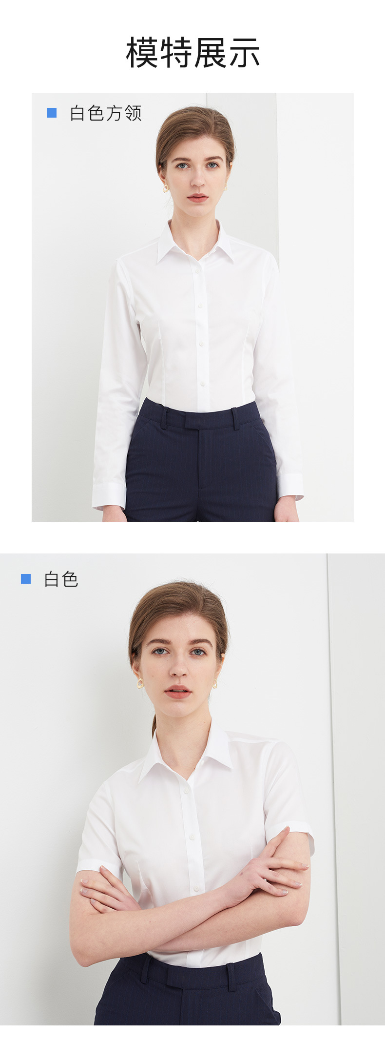 100s全棉DP免烫衬衫女士短袖修身职业面试商务通勤正装工服衬衣详情18