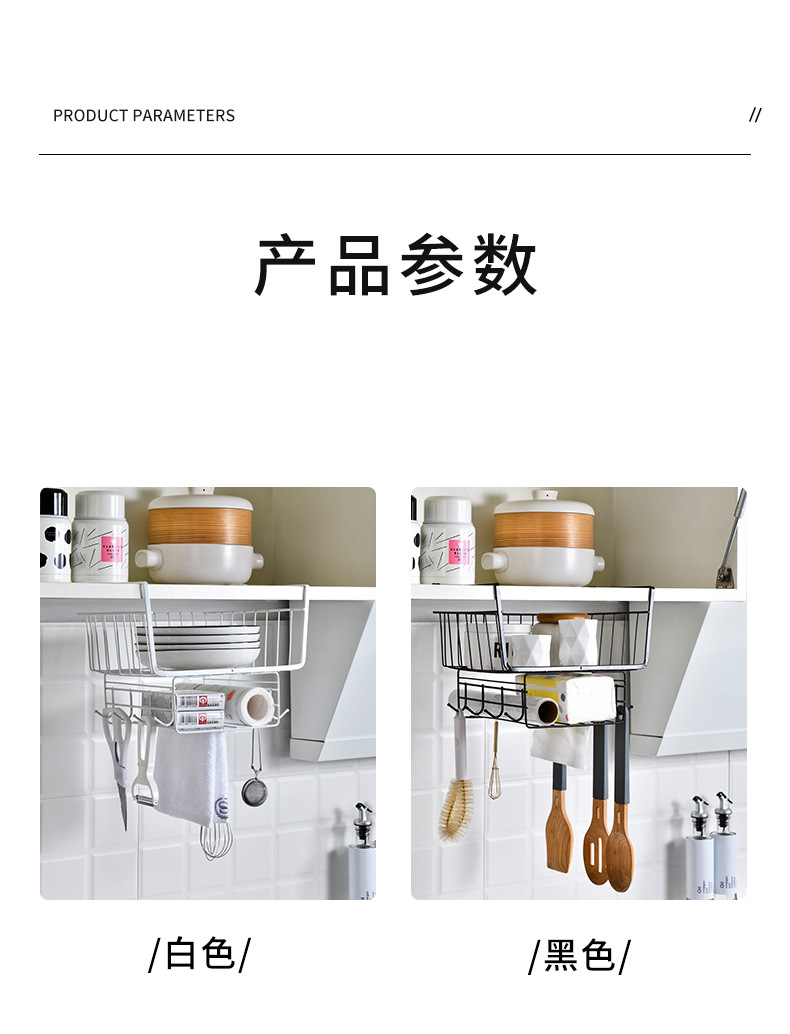 Household wardrobe storage rack, kitchen cabinet bottom hanging rack, mezzanine hanging basket, hanging storage and organization rack, household storage basket pic 3