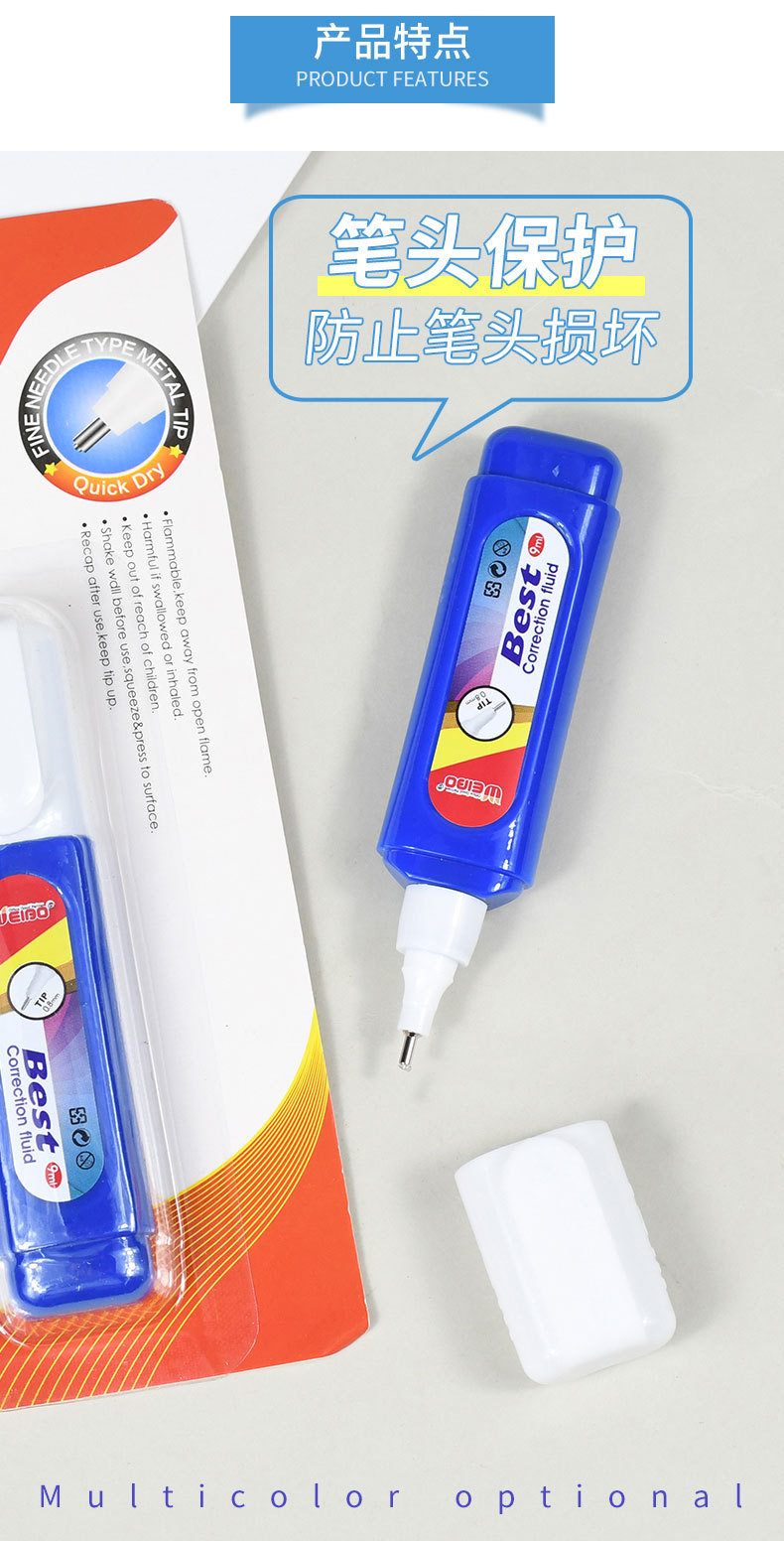 Weibo Creative Mini Correction Fluid for student exams, office and study error correction fluid, one card per piece pic 3