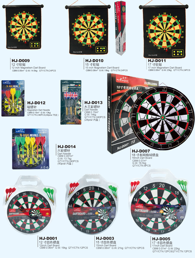 瑜伽商超类通版_08