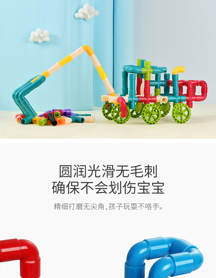 Water pipe building blocks for children, pipe assembly, toy assembly, smart baby, kindergarten, large boy water pipe pic 2