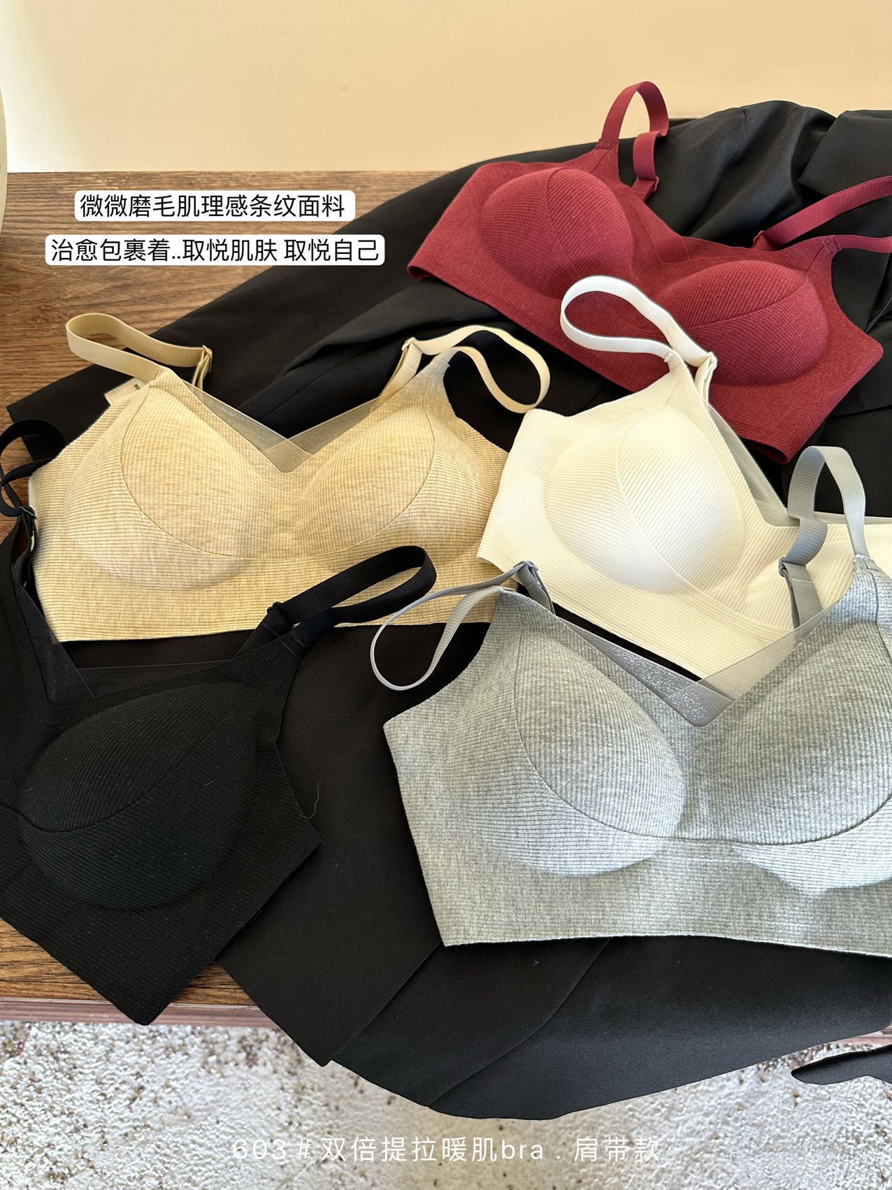 This autumn and winter warming, hair-smoothing, lifting, soft support bra, seamless underwear, comfortable gathering, skin-friendly, breathable, and frameless bra pic 14