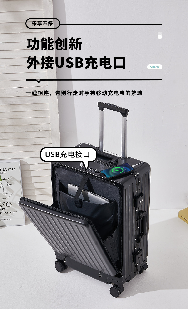 多功能铝框新款密码箱前置开口行李箱万向轮20寸拉杆箱女男旅行箱详情8