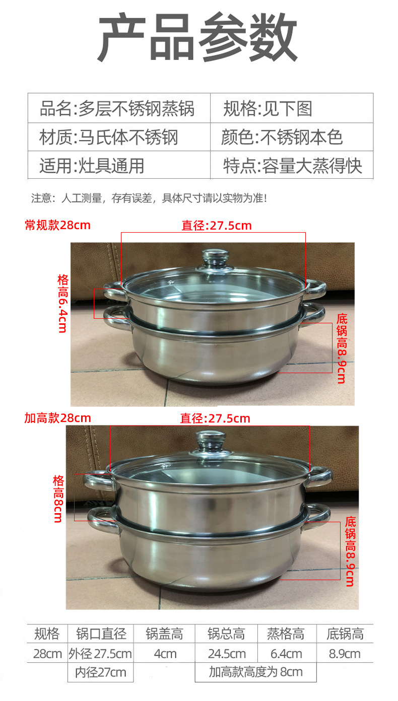Thickened stainless steel soup steamer, cross-border double-layer and triple-layer steamer, multi-layer steaming soup pot, hot pot gift manufacturer wholesale pic 8