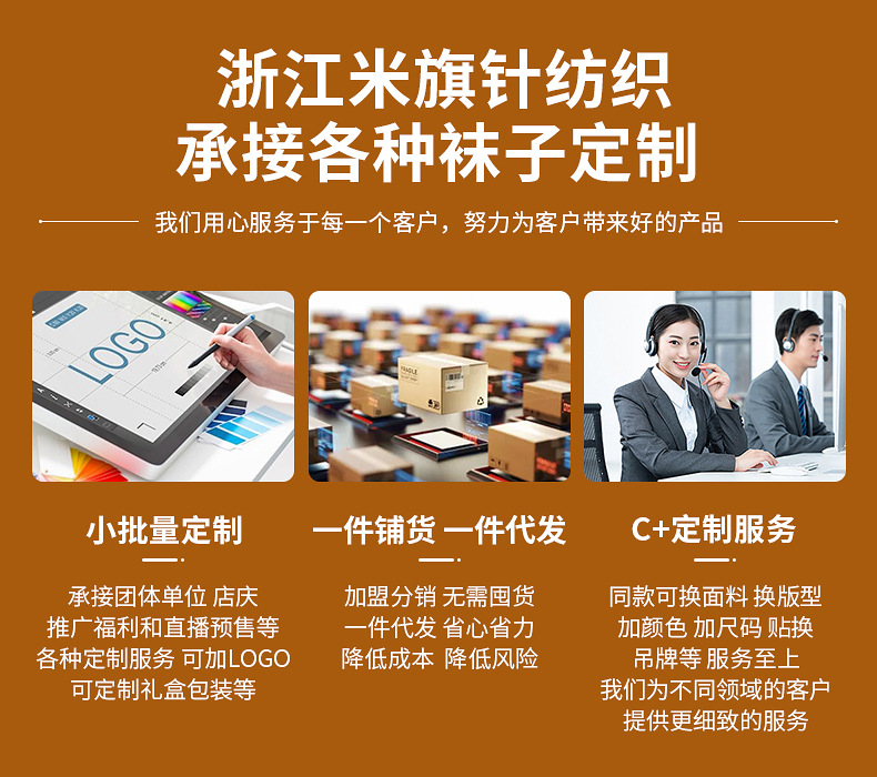 23夏季新款夏季袜子男十色布标拼色运动男船袜学院风糖果色情侣袜浅口隐形袜详情1