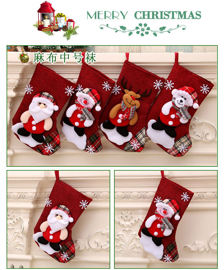 圣诞节圣诞袜 圣诞礼物袋圣诞小袜子挂件圣诞树挂饰装饰品袋子详情26