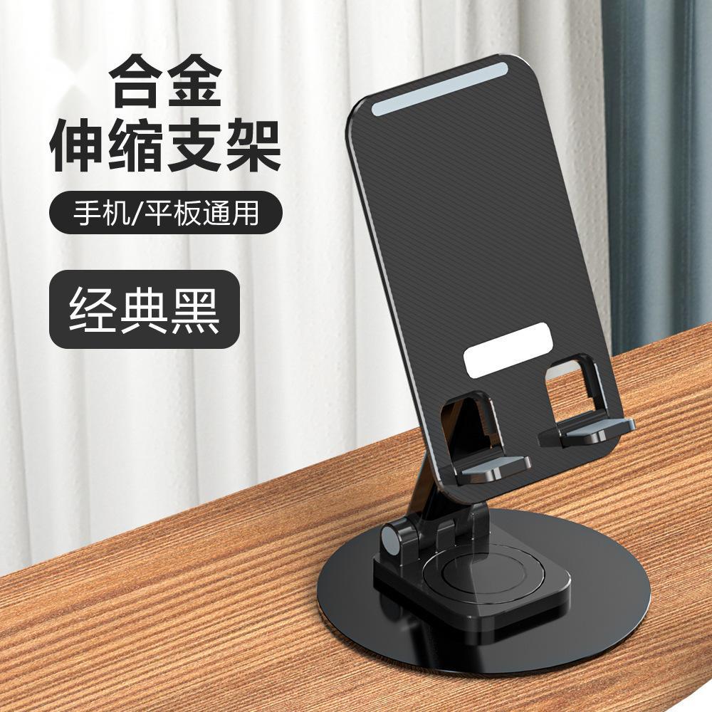 热销桌面手机支架懒人折叠智能手机平板电脑支架便携拍照视频直播详情3