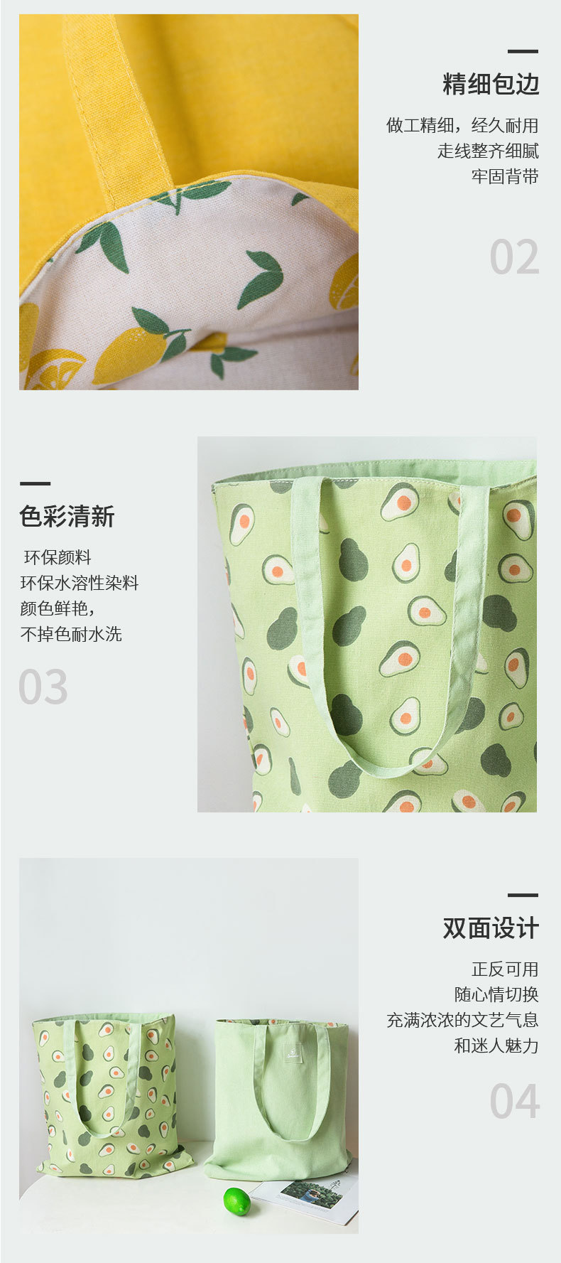 18款--双面水果手提包_04.jpg
