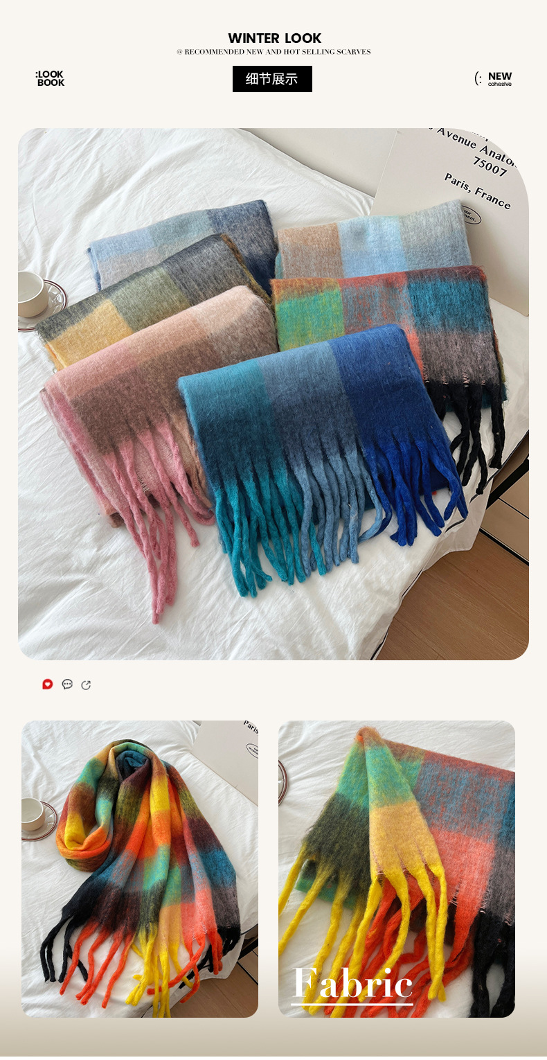 2024新款仙女粉渐变韩系流苏马海毛围巾女冬季保暖围脖仿羊绒围巾详情10