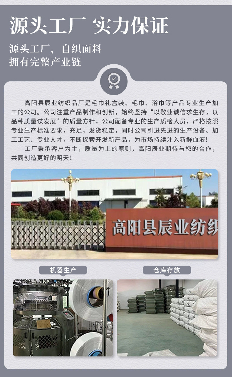 120克加厚纯棉毛巾礼盒装结婚伴手礼全棉开业活动高档礼品可logo详情1