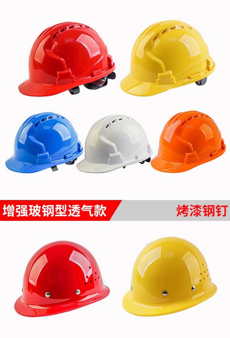 安全帽 工地国标abs加厚防砸建筑施工防护头盔劳保安全帽透气印字详情18