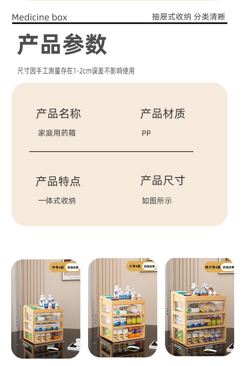 Large-sized medicine box, family-sized large-capacity medicine box, household medicine storage box, multi-layer extra-large classified medicine box pic 16