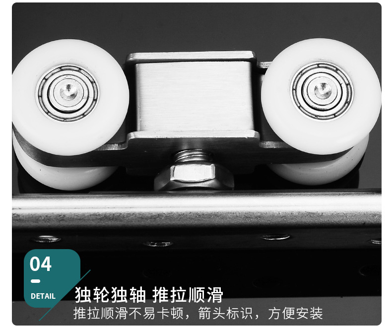 白滑轮_11