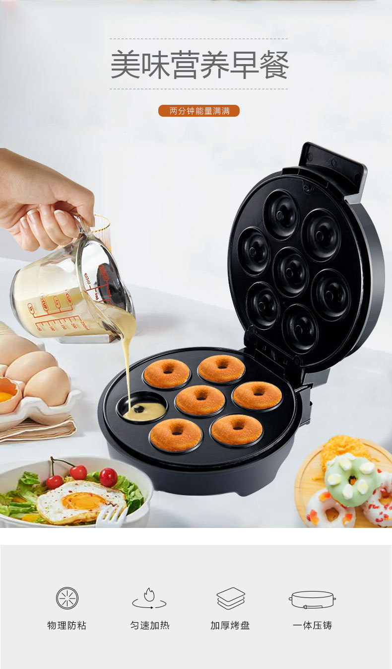 Cross-border foreign trade SOKANY doughnut machine, dessert machine, sandwich machine pic 2