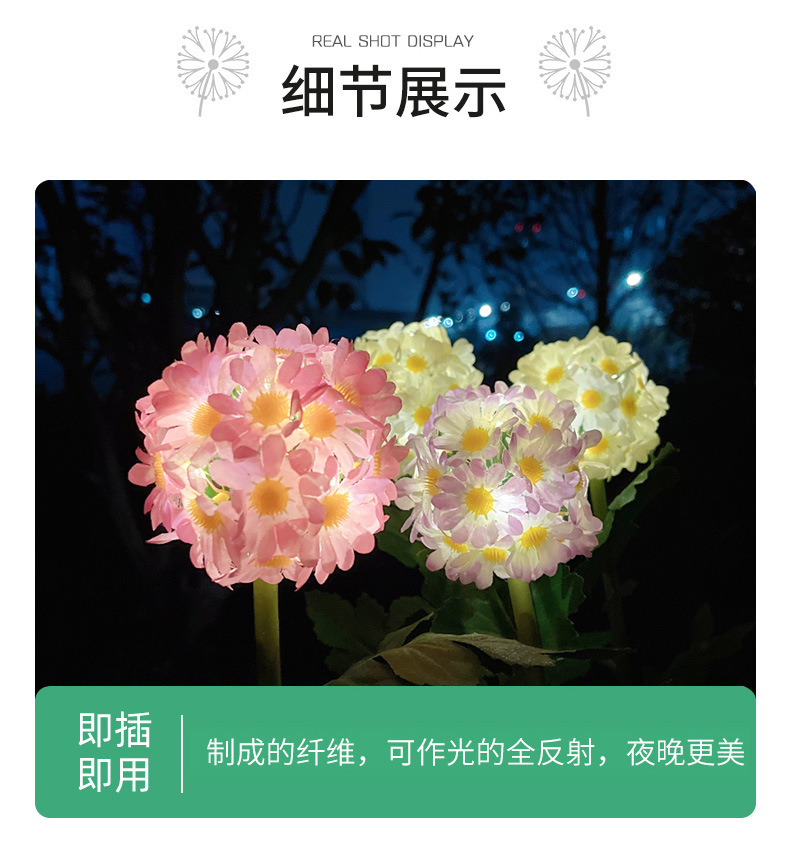 Solar-powered flower lanterns, simulated small Daisy flower ball lights, lawn ground insert lights, garden decorative landscape lights, circular flower lanterns pic 11