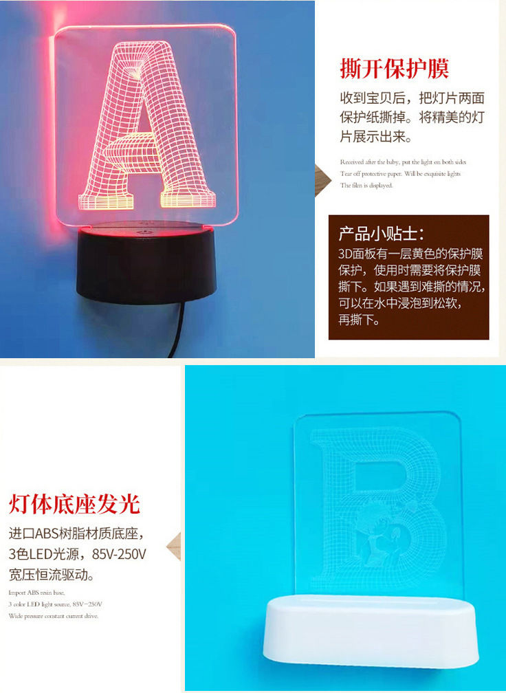 小夜灯3D台灯创意礼品感恩节装饰LED七彩USB床头灯跨镜代发详情27