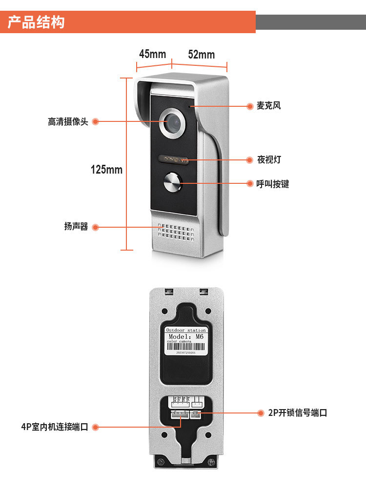 1080P APP smart video doorbell 2 million high-definition WiFi video doorbell pic 5