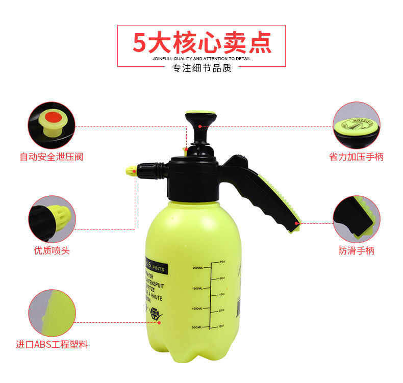 供应1L2L洒水壶浇花喷壶压力喷水壶园艺工具小喷雾器气压式浇水瓶详情6
