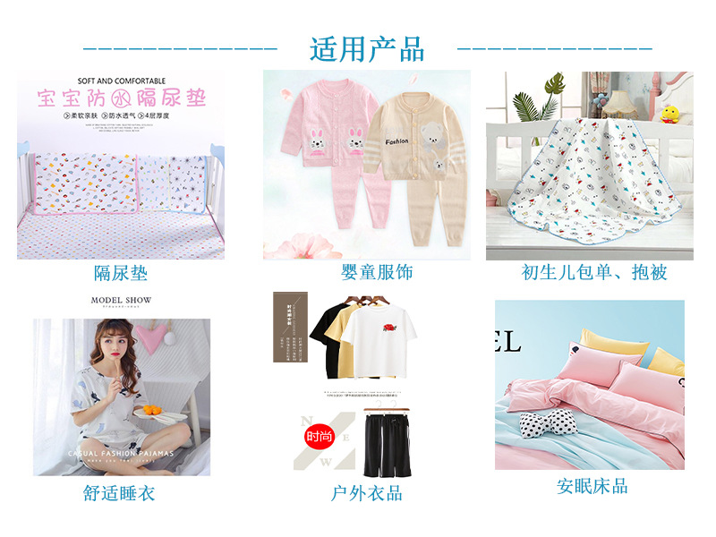现货40S针织面料现货批发棉针织双面布婴童印花卡通棉 棉毛布针织详情4
