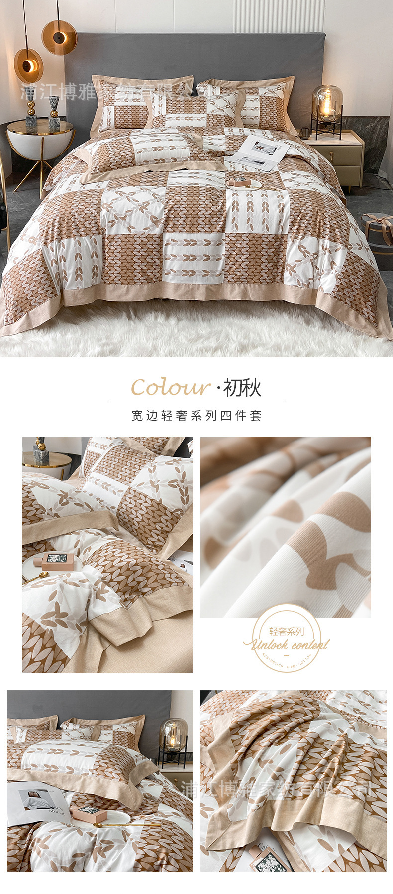 Boya Home Textile Wholesale 2022 New Style Modern and Simple All-cotton Wide Edge Light Luxury Style Four-piece Set Pure cotton bed sheet and duvet Cover pic 22