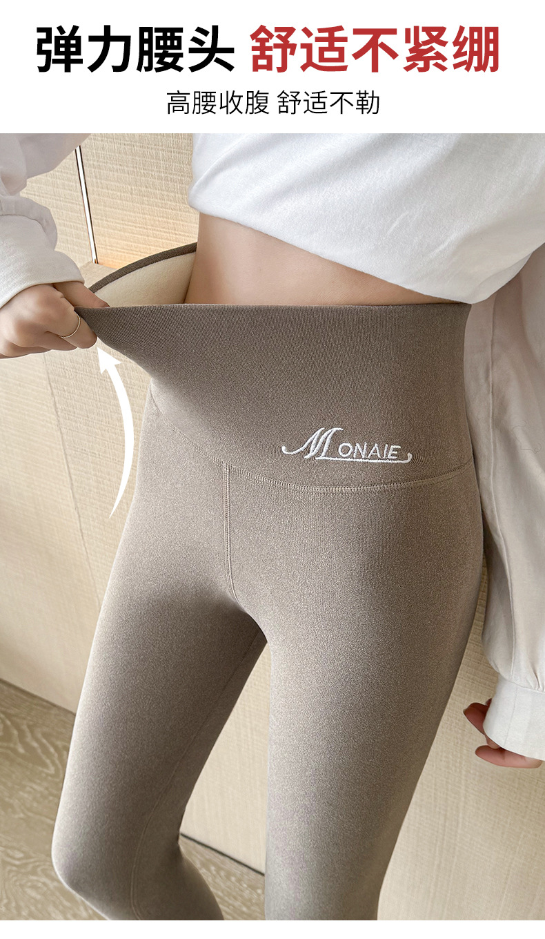 双面德绒打底裤女冬季加厚羊羔绒保暖棉裤高腰大码可外穿修身长裤详情19