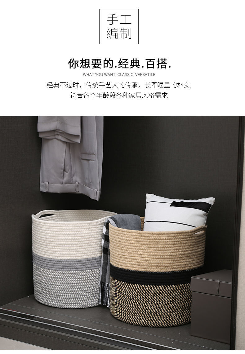 脏衣篮收纳仿藤编脏衣服玩具收纳筐轻奢脏衣桶家用洗衣篮编织篮子详情4