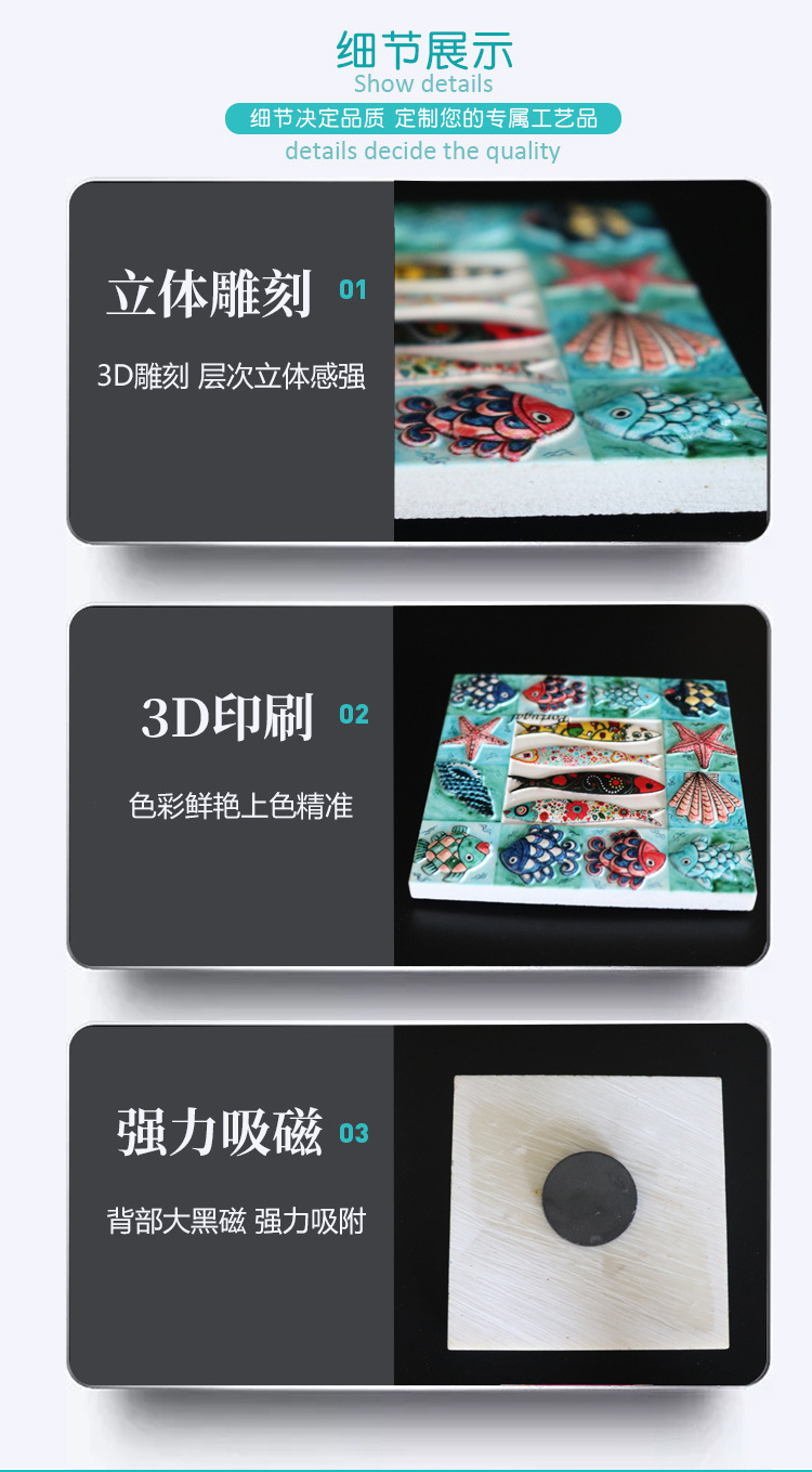 厂家现货 非洲佛得角树脂冰箱贴海洋沙滩建筑景点旅游纪念品磁贴批发详情9