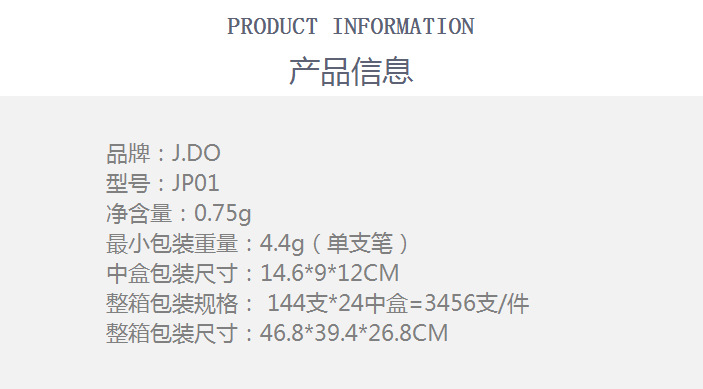 J.go white eyeliner pen highlights and brightening, easy to color, no smudging, waterproof and sweat-proof, affordable for students and beginners pic 1