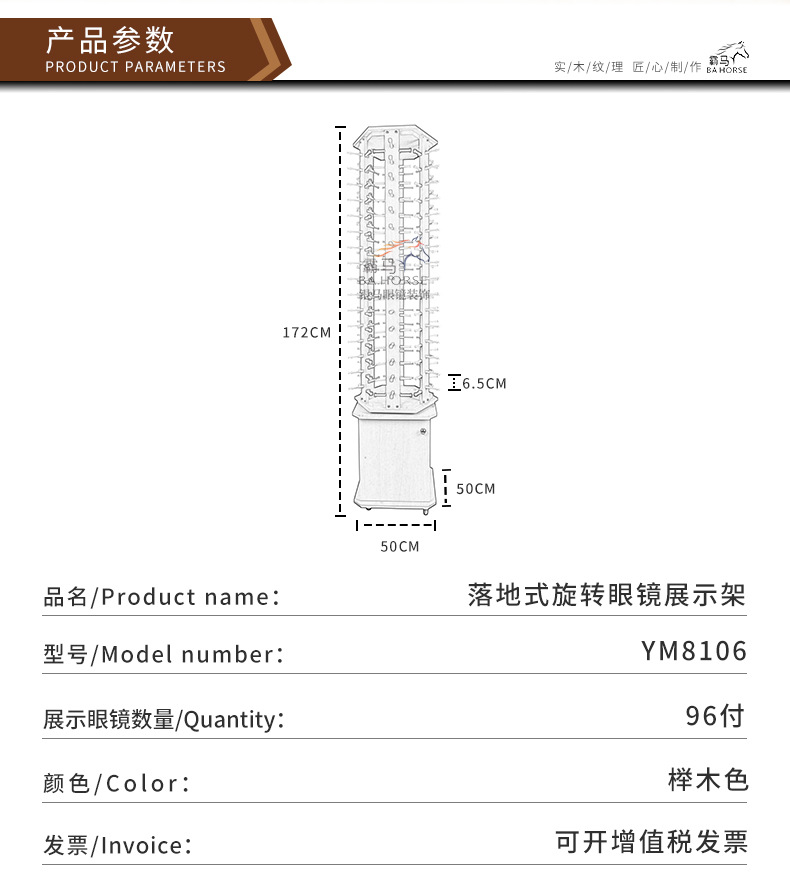 六面现货网上爆款畅销可定制可拆装组装落地式移动木质带柜可储物旋转眼镜展示架太阳镜光学镜转盘陈列架道具墨镜货架展柜架子详情3