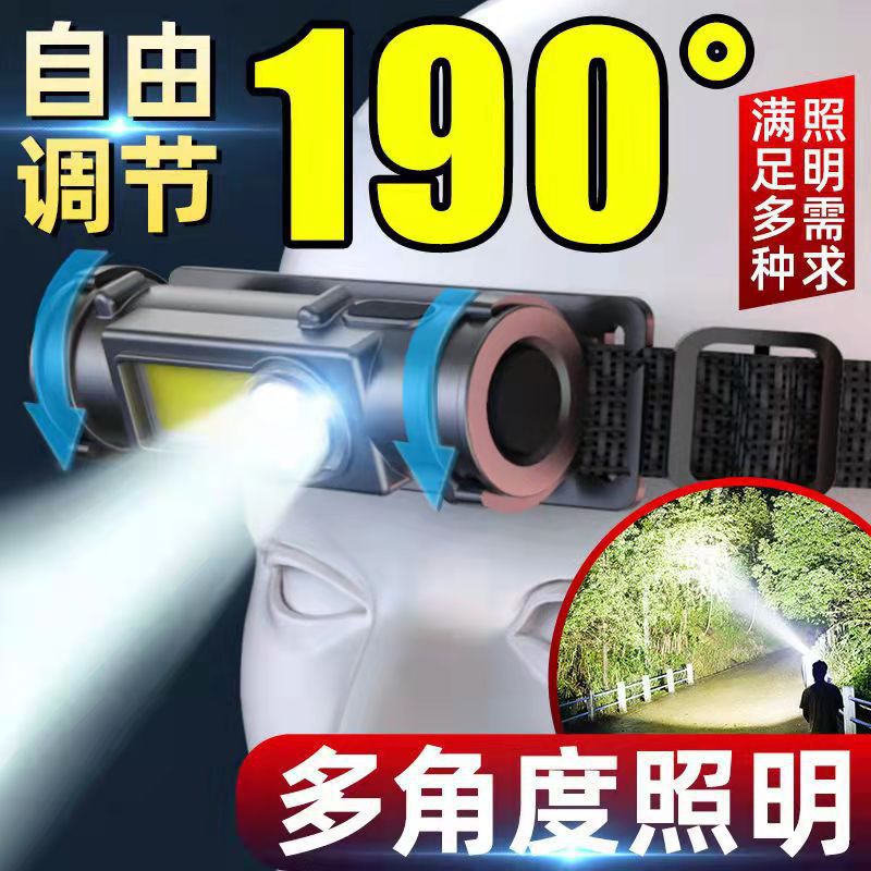 外贸 磁铁工作灯LED头灯户外cob充电头戴灯 钓鱼灯 强光夜钓头灯 pic 3