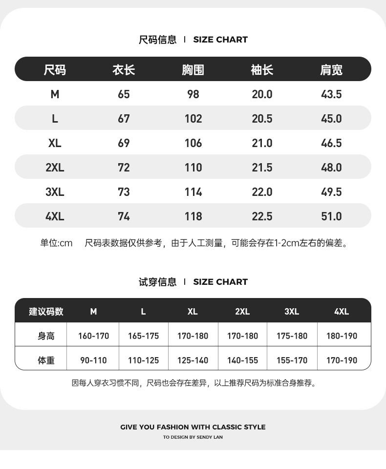 源头厂家短袖T恤男夏新款潮流休闲衣服打底潮牌男装圆领上衣男详情6