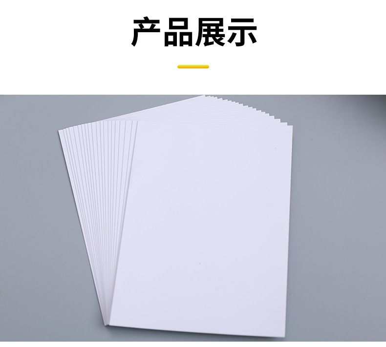 厂家现货批发乐凯RC水晶照片纸16寸高光照片纸 喷墨打印相纸260克详情11