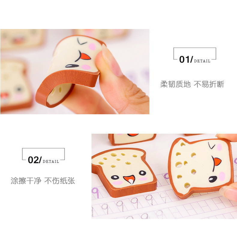 可爱卡通儿童学生文具学习用品文具橡皮擦详情5