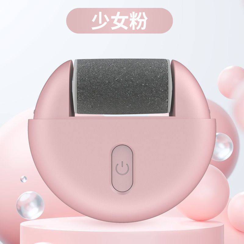 新款迷你多功能磨脚器充电式便携高品质不伤肤详情2