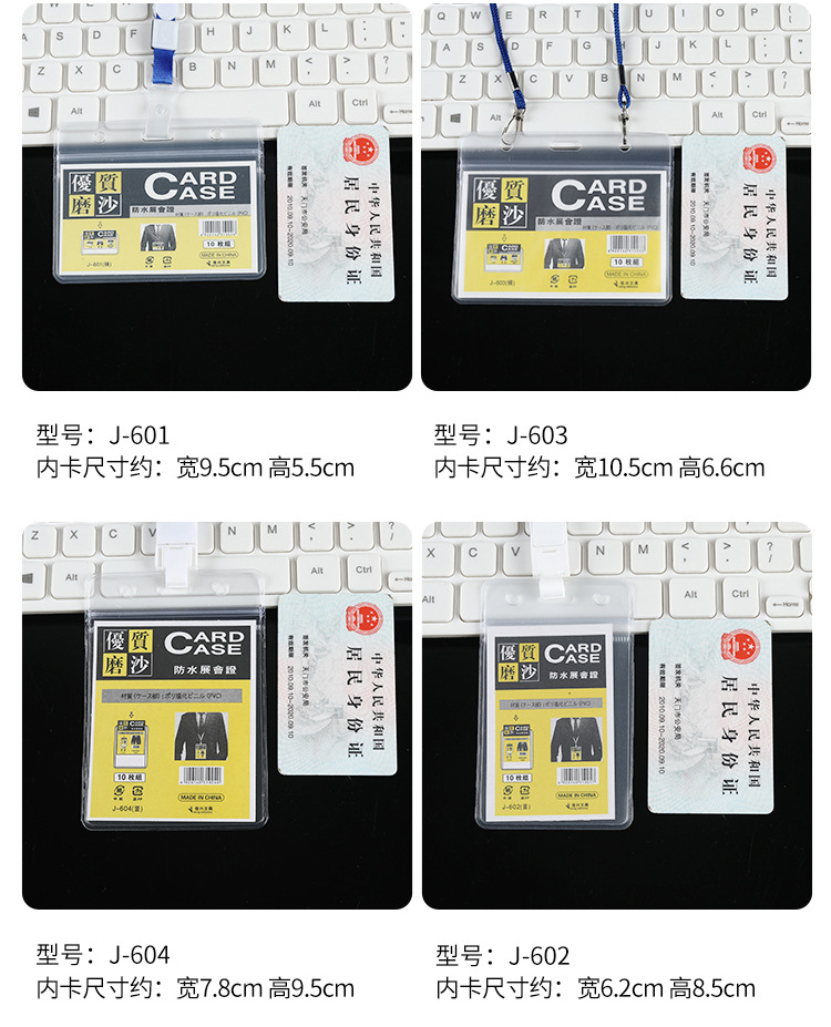 Factory direct supply of PVC soft transparent ID card holders, work badges, name tags, ID card holders, waterproof access control cards, and work permits pic 9