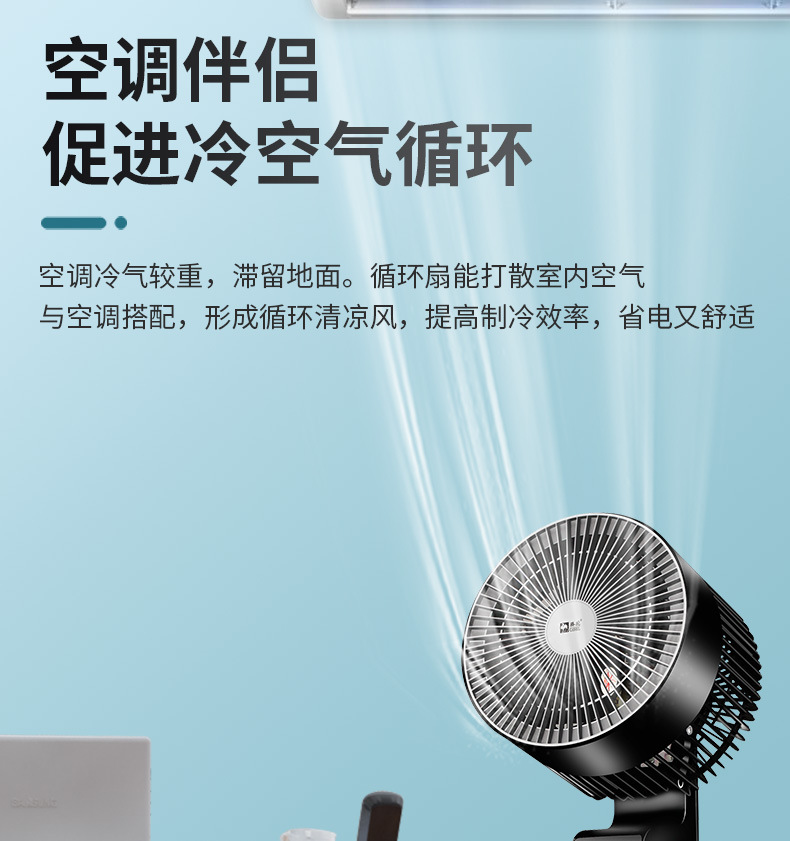 Air fan, household floor fan, stand and stand dual-purpose fan, bottom noise, left and right shaking, remote control, timed air circulation fan pic 26