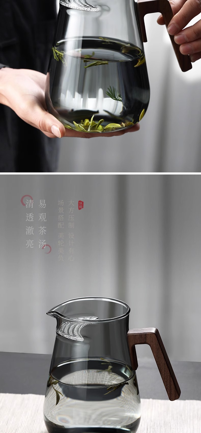耐热茶壶过滤一体玻璃泡茶壶 绿茶分茶器茶水分离公道杯 月牙茶壶详情4