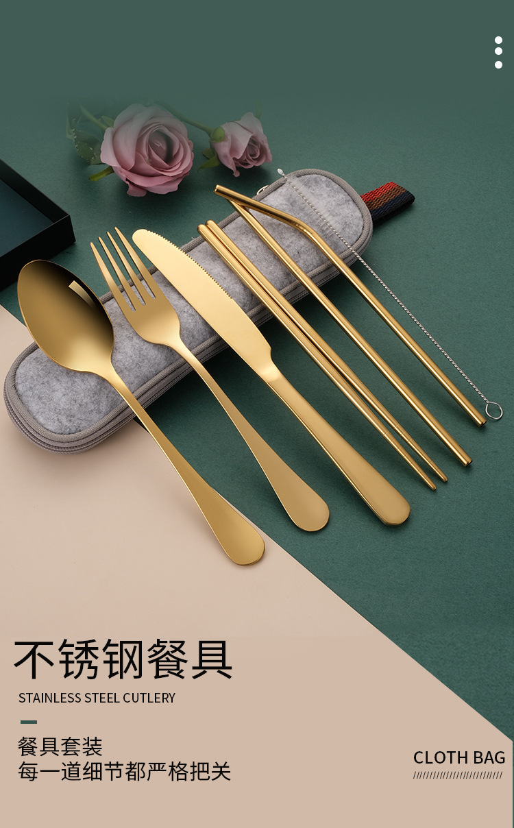 跨境亚马逊不锈钢餐具套装 便携式创意西餐具刀叉勺吸管组合礼品详情5