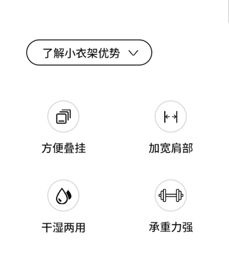 G14家用衣架挂衣防肩角衣撑防滑无痕大衣晾衣架宿舍阳台衣服挂成人详情3