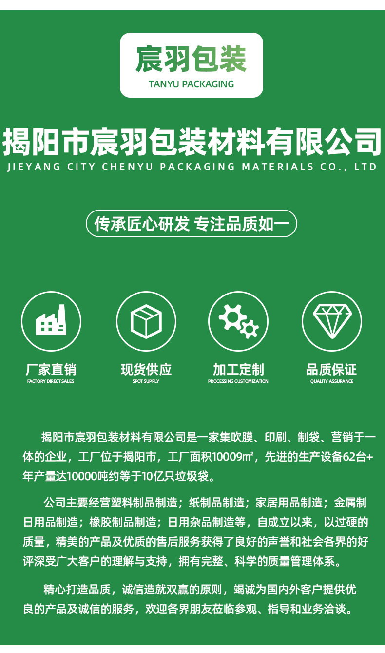 黑色大垃圾袋酒店用超划算搬家清洁收纳袋户外环卫平口大号垃圾袋详情23